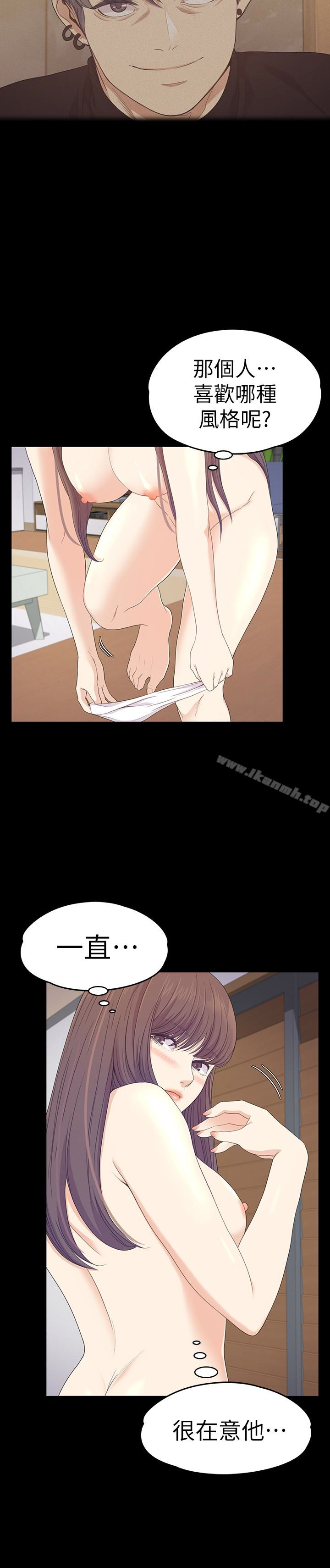 21P - 江南罗曼史