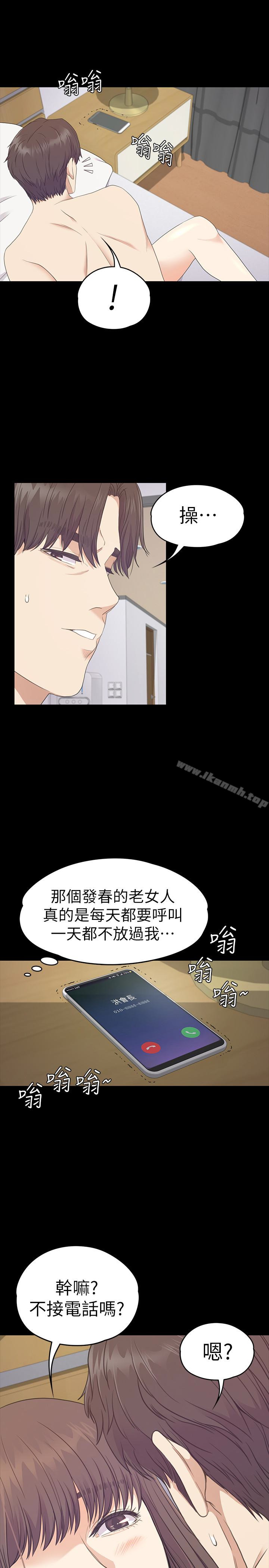 24P - 江南罗曼史