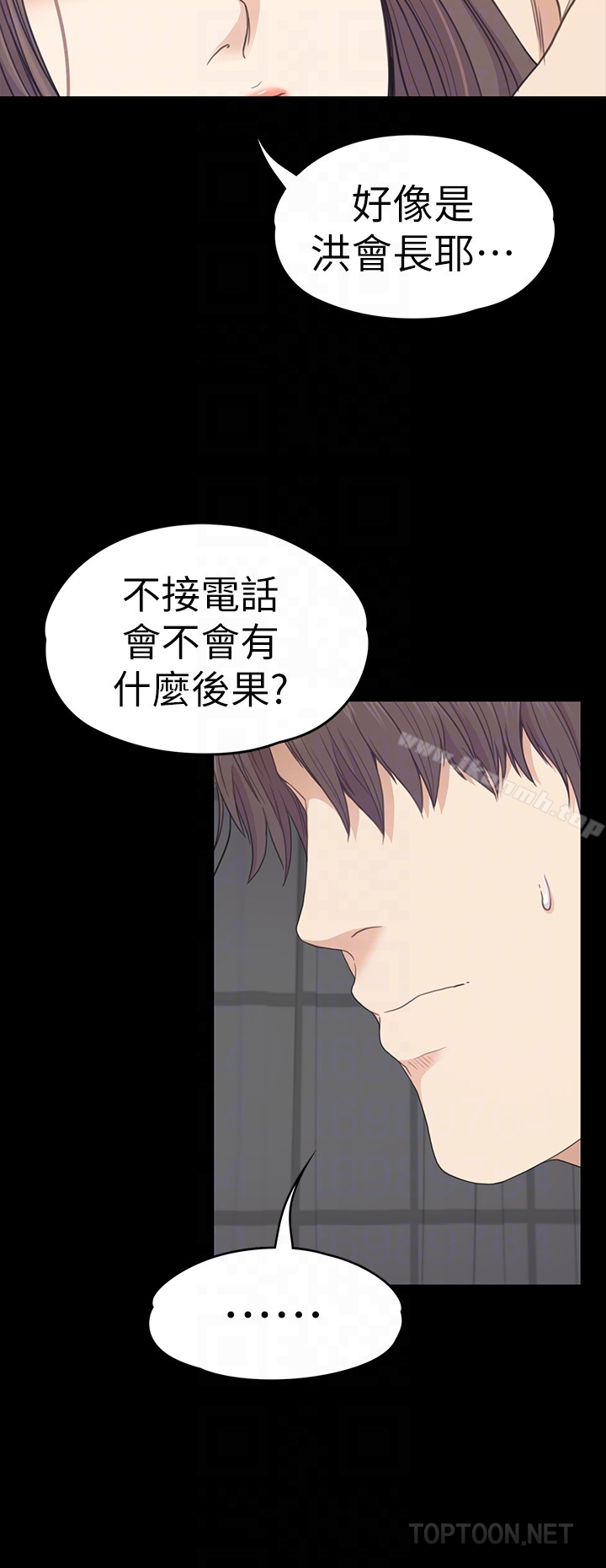 25P - 江南罗曼史