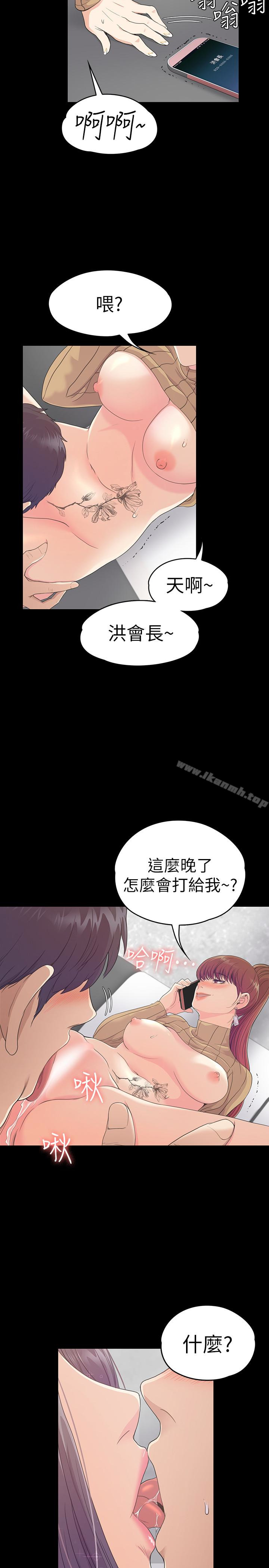 28P - 江南罗曼史