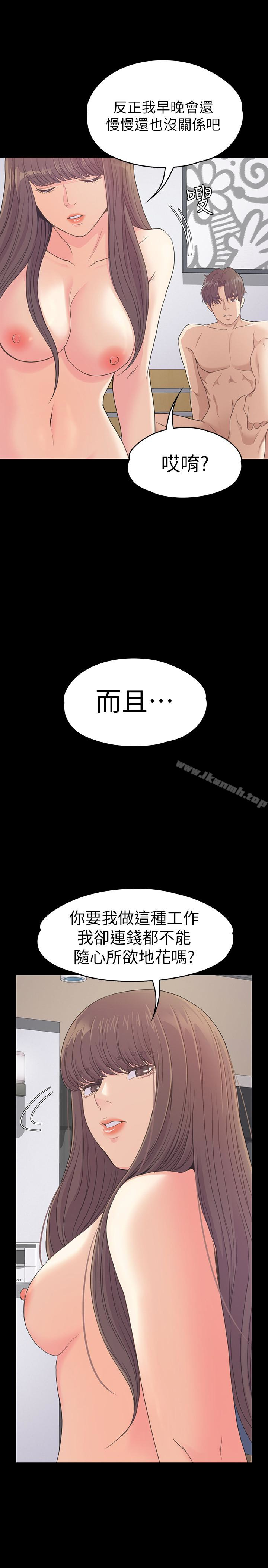 13P - 江南罗曼史