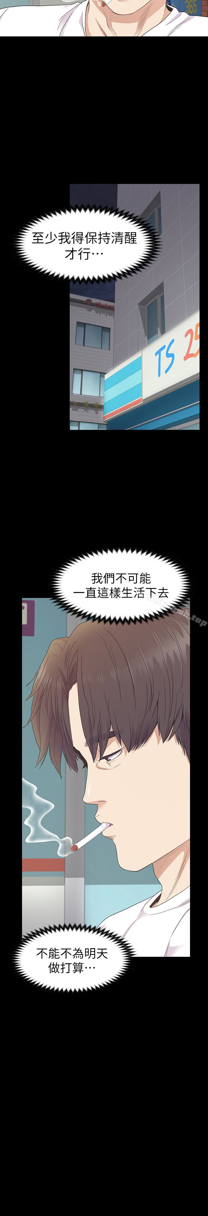 16P - 江南罗曼史