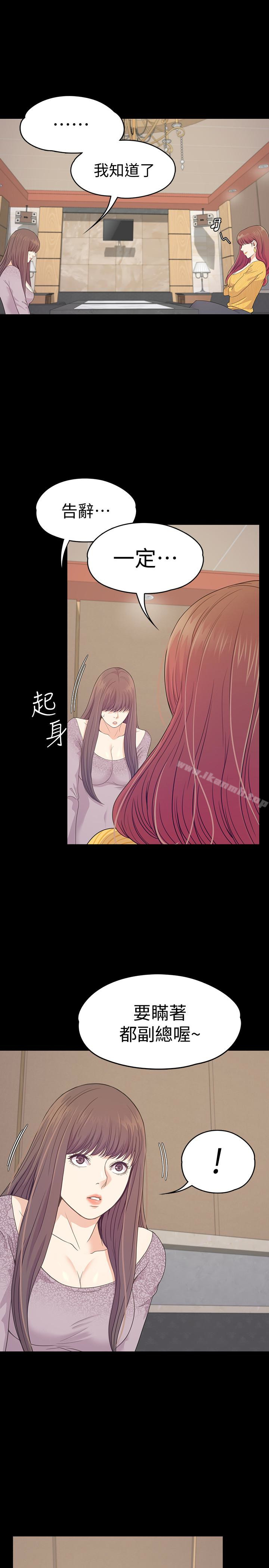 18P - 江南罗曼史