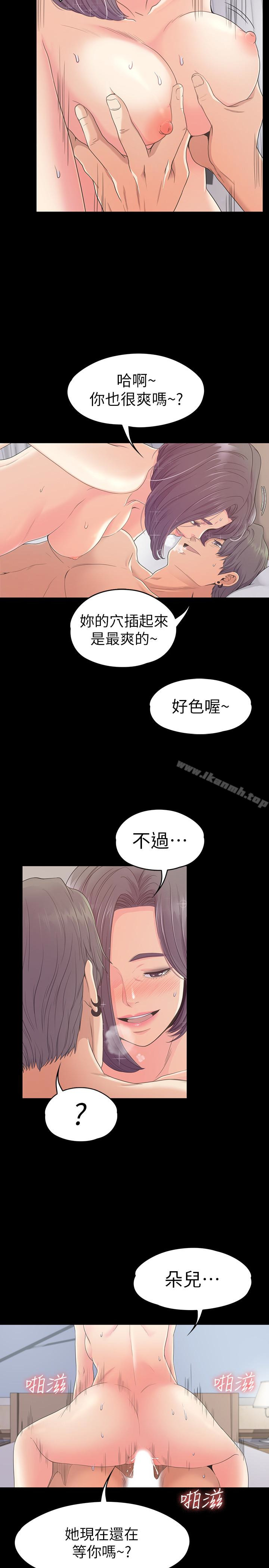26P - 江南罗曼史