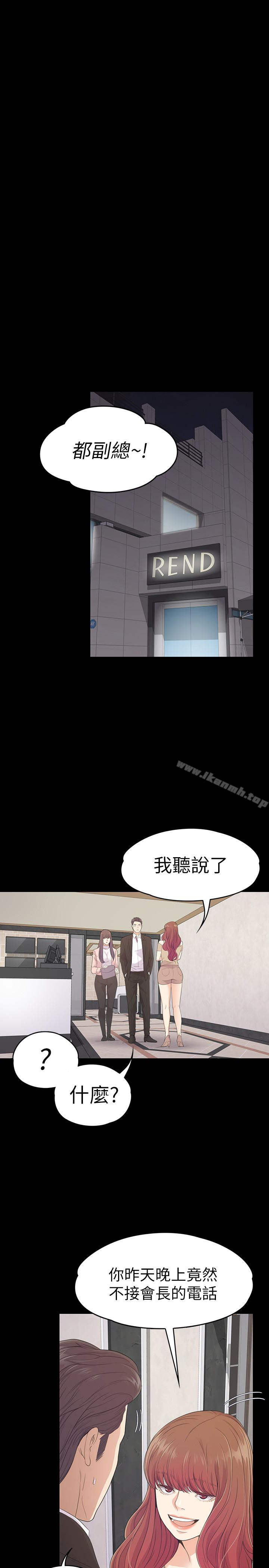 22P - 江南罗曼史