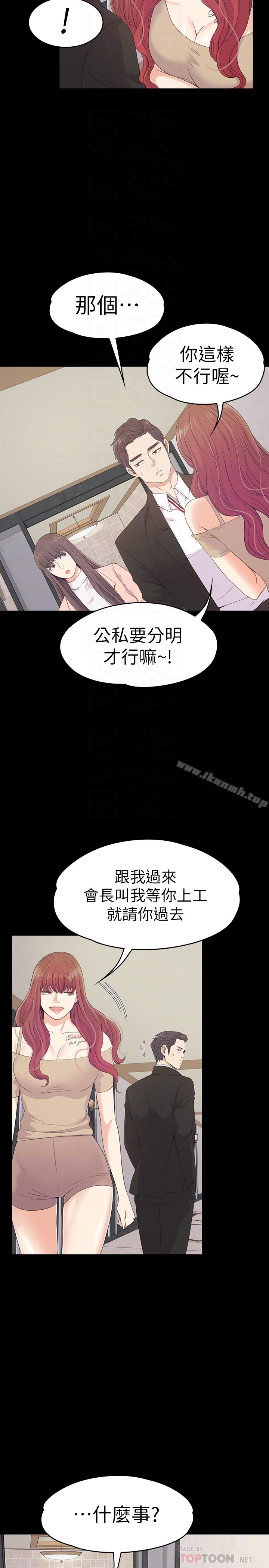 23P - 江南罗曼史
