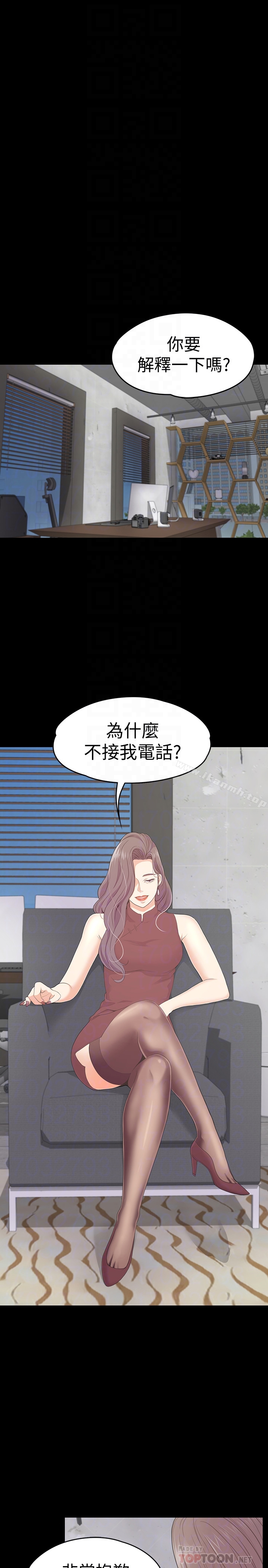 25P - 江南罗曼史