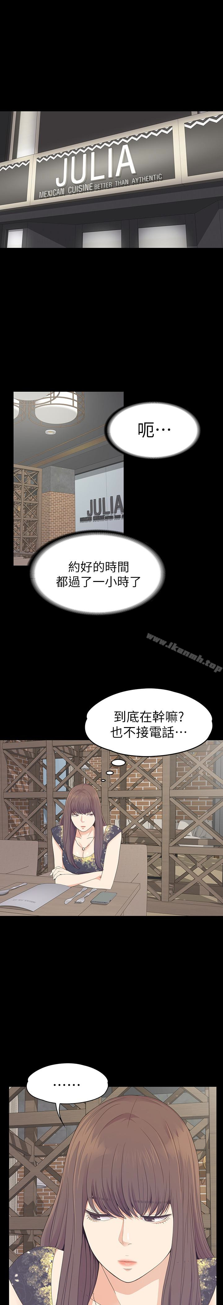 3P - 江南罗曼史