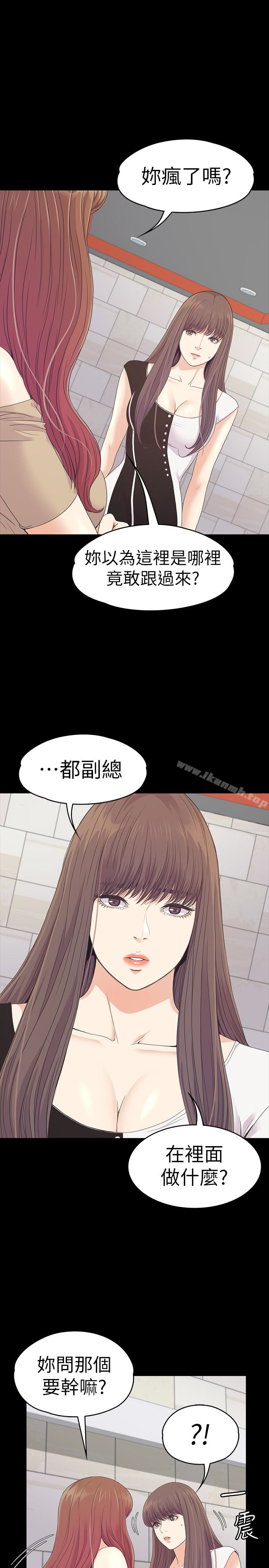 10P - 江南罗曼史