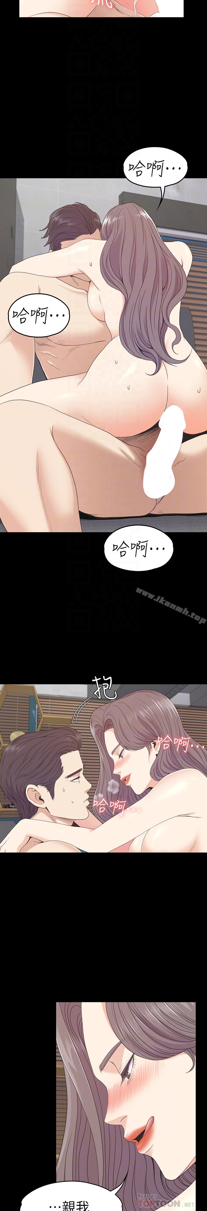 19P - 江南罗曼史