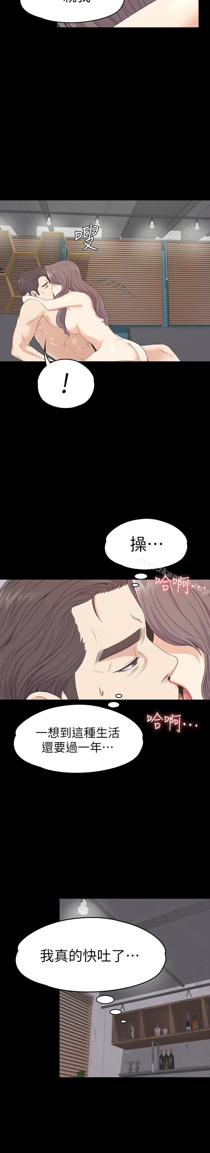 20P - 江南罗曼史