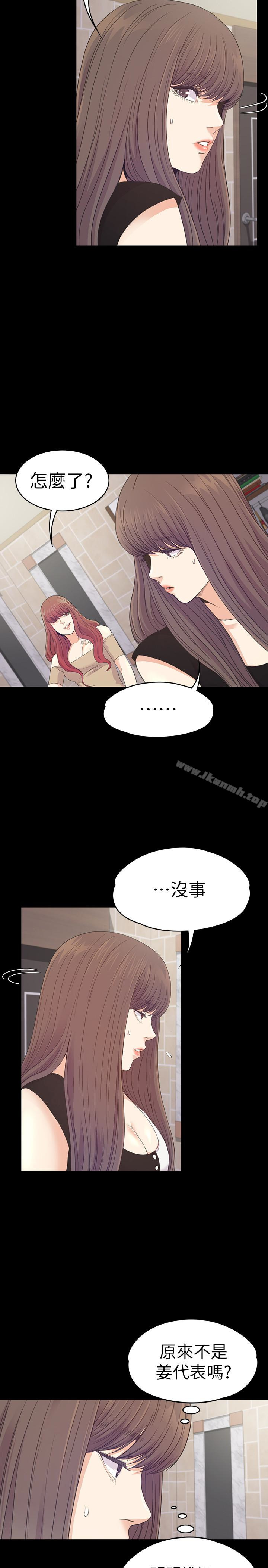 24P - 江南罗曼史