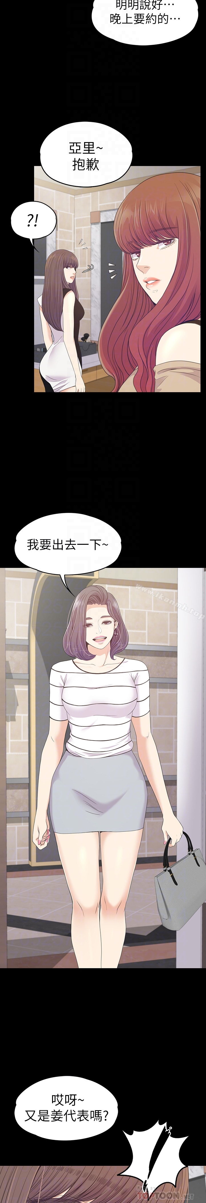 25P - 江南罗曼史