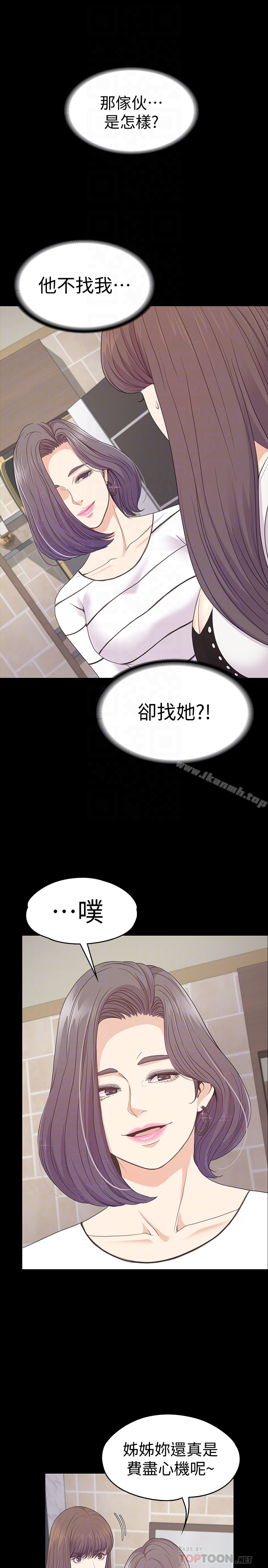 27P - 江南罗曼史
