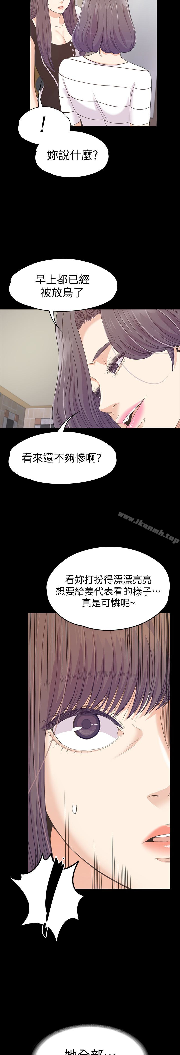 28P - 江南罗曼史