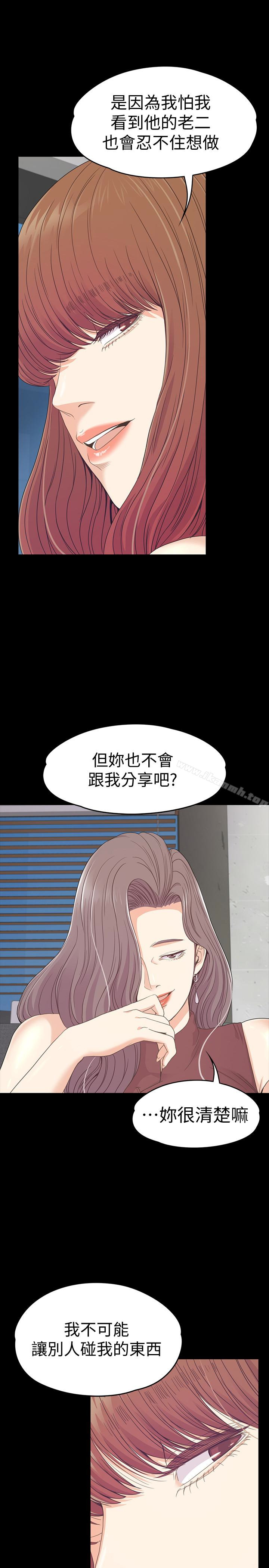 6P - 江南罗曼史