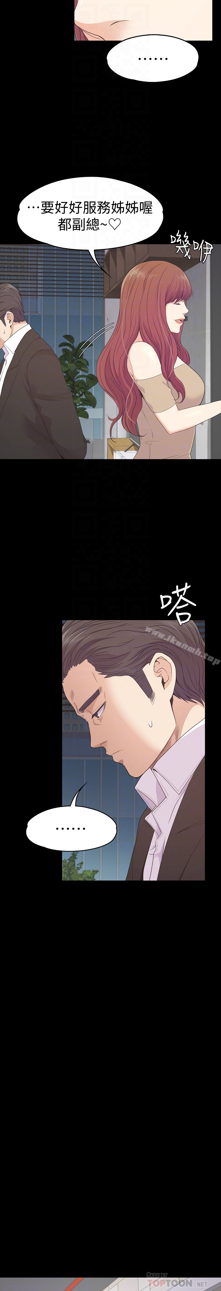 7P - 江南罗曼史