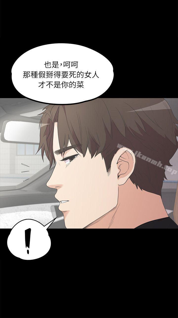 15P - 江南罗曼史
