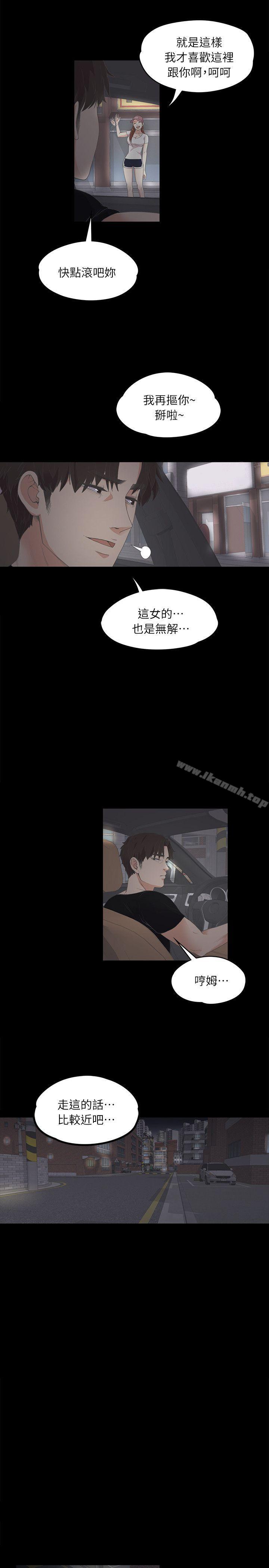 22P - 江南罗曼史