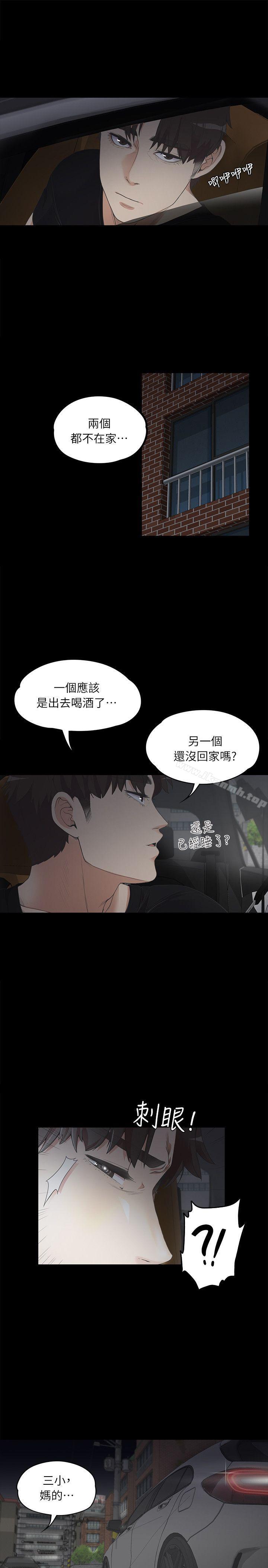 24P - 江南罗曼史