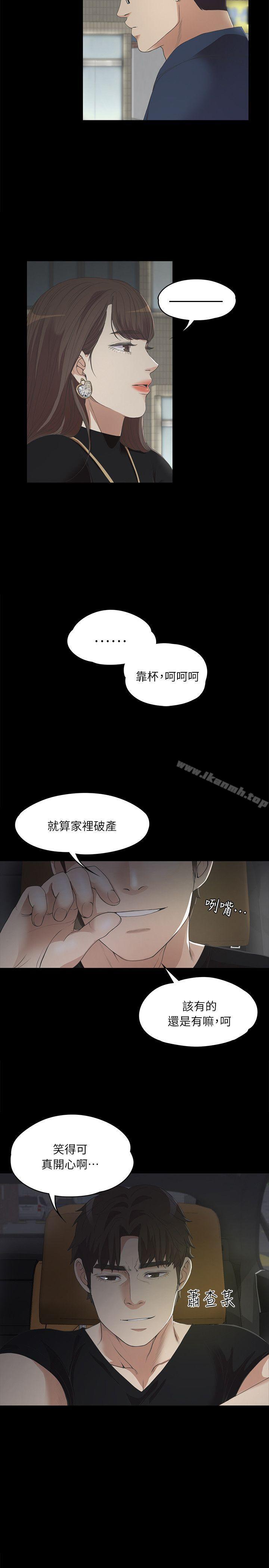 26P - 江南罗曼史