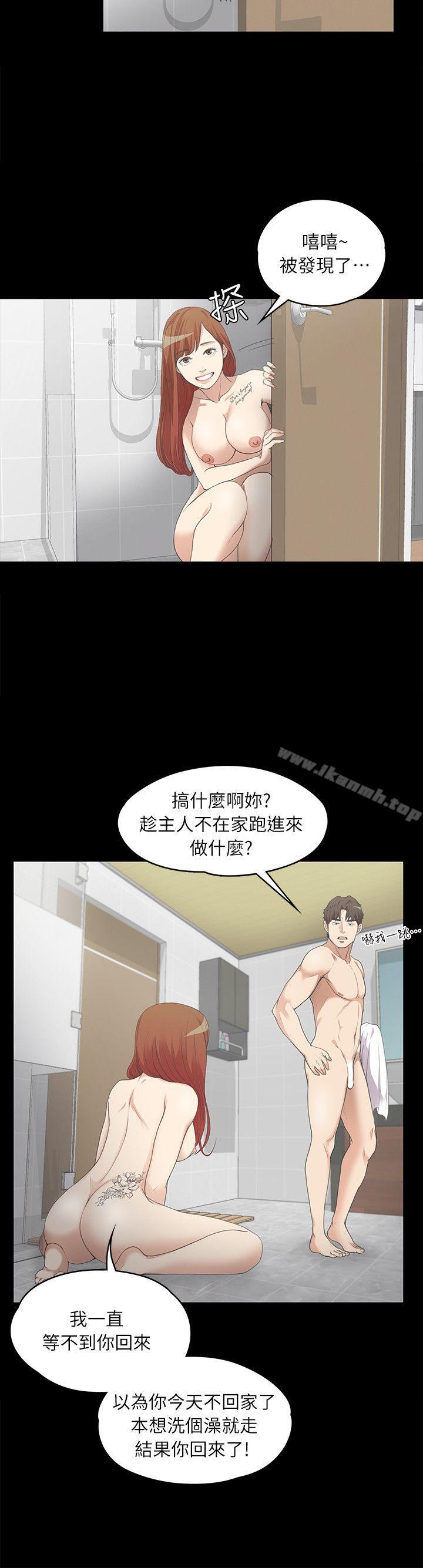 4P - 江南罗曼史