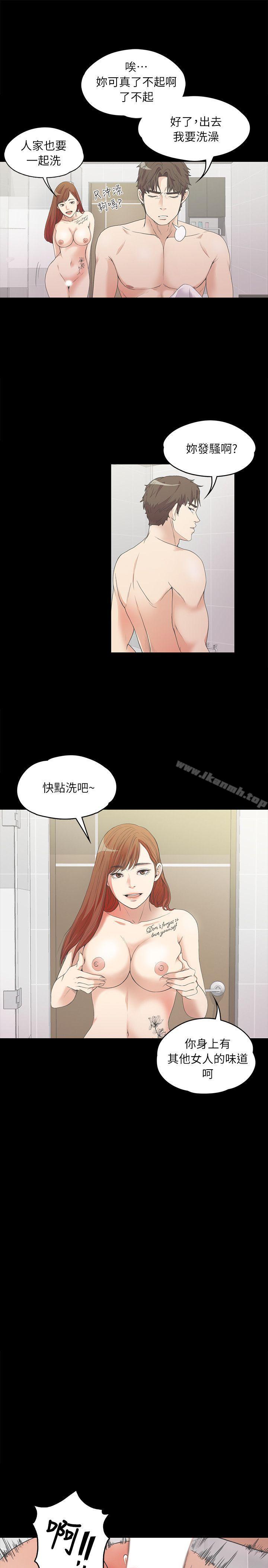 5P - 江南罗曼史