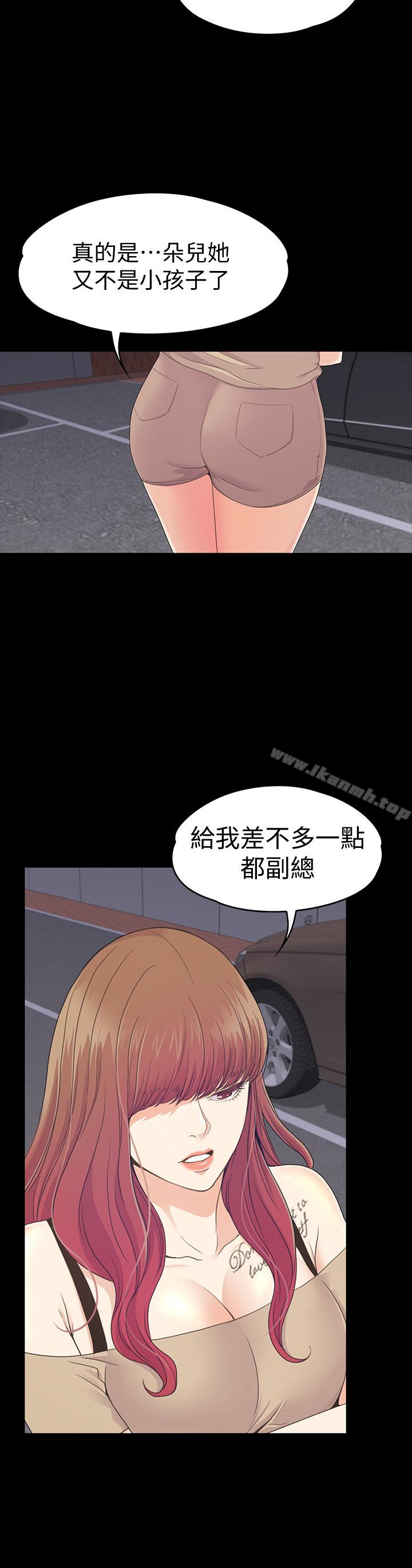 12P - 江南罗曼史