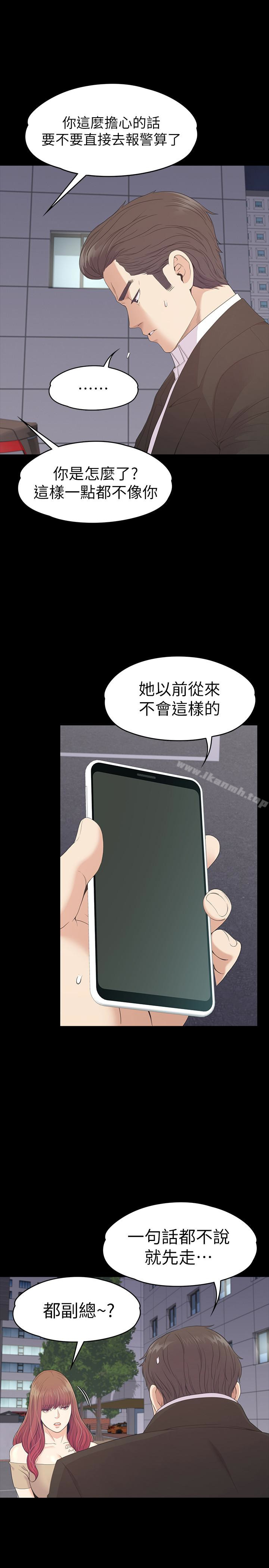 13P - 江南罗曼史