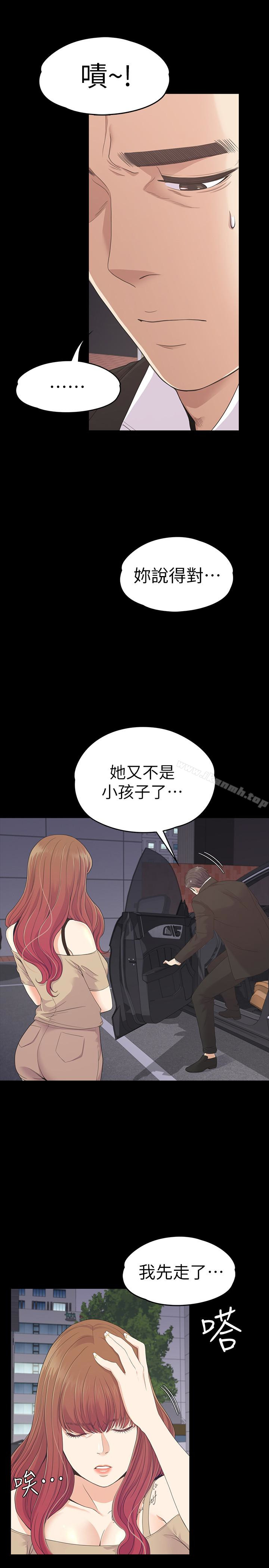 14P - 江南罗曼史