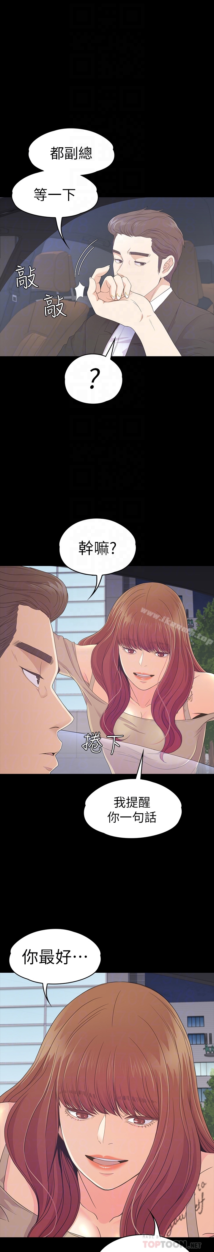 15P - 江南罗曼史