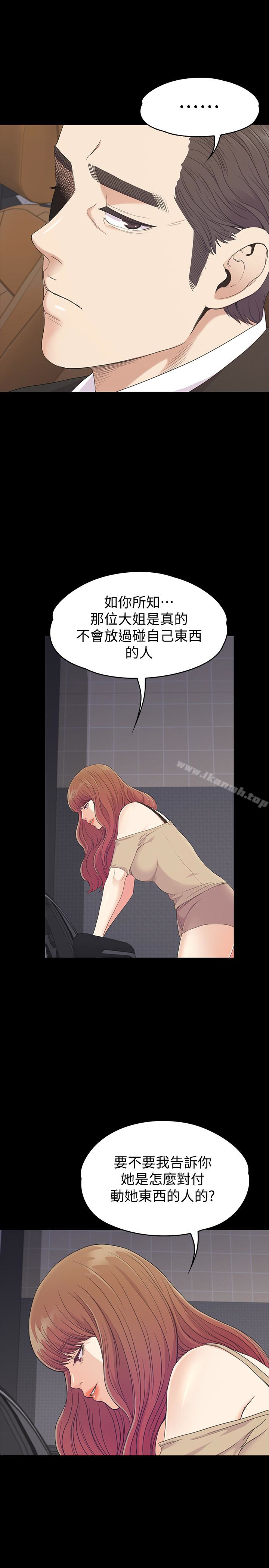 17P - 江南罗曼史