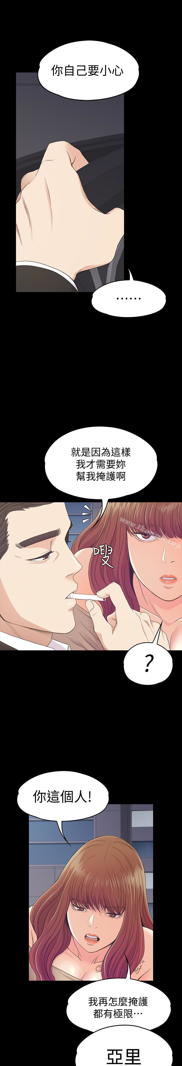 18P - 江南罗曼史