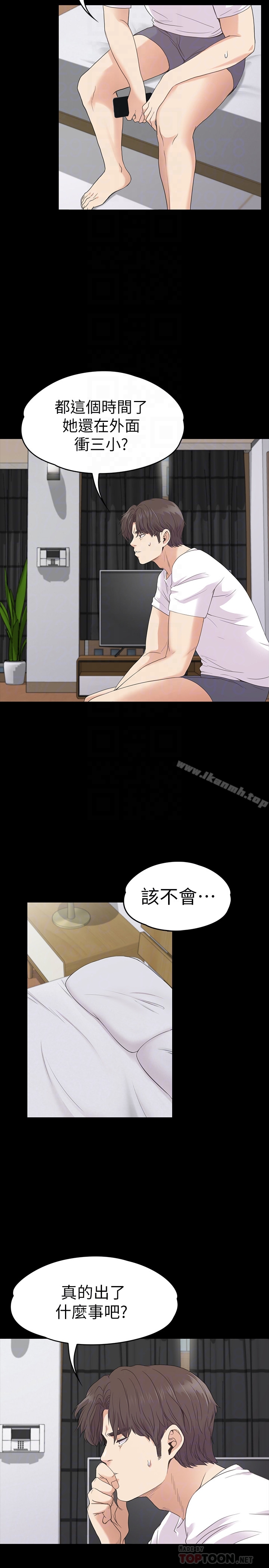 23P - 江南罗曼史