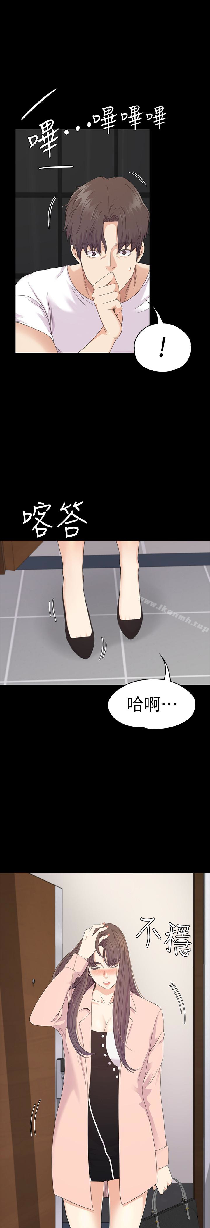 24P - 江南罗曼史