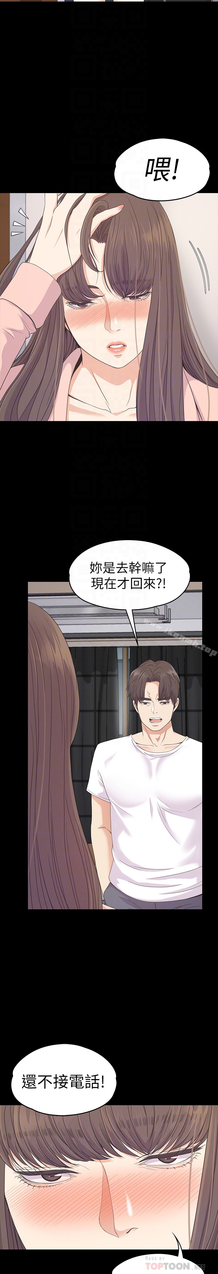25P - 江南罗曼史