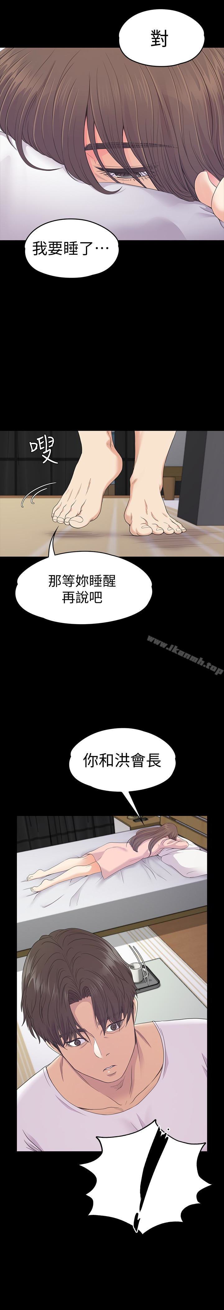 28P - 江南罗曼史