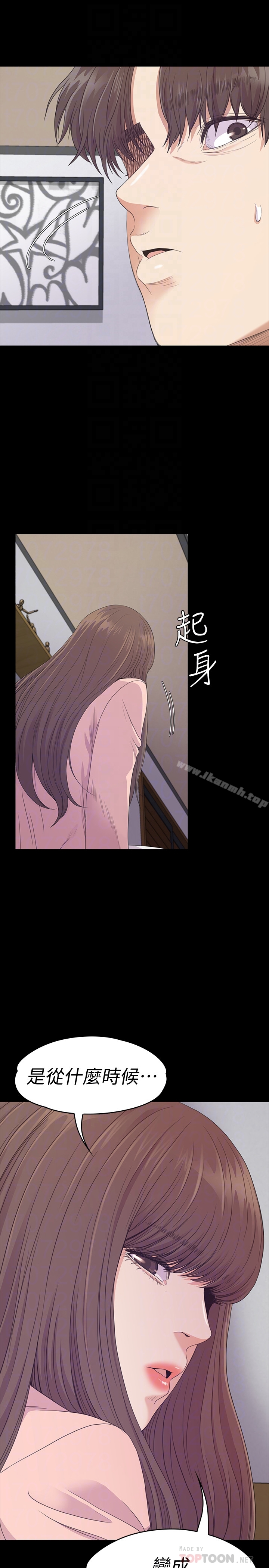 29P - 江南罗曼史