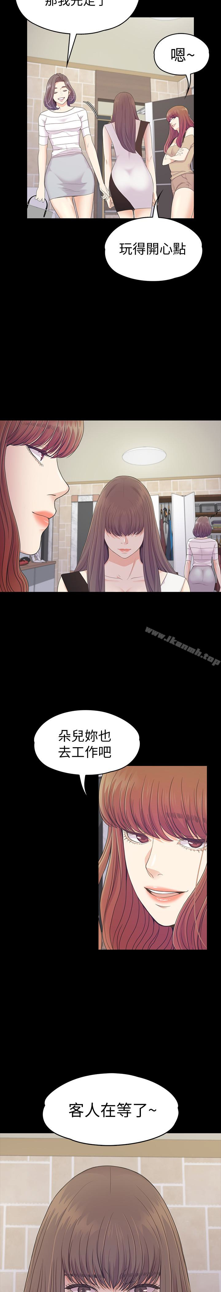8P - 江南罗曼史