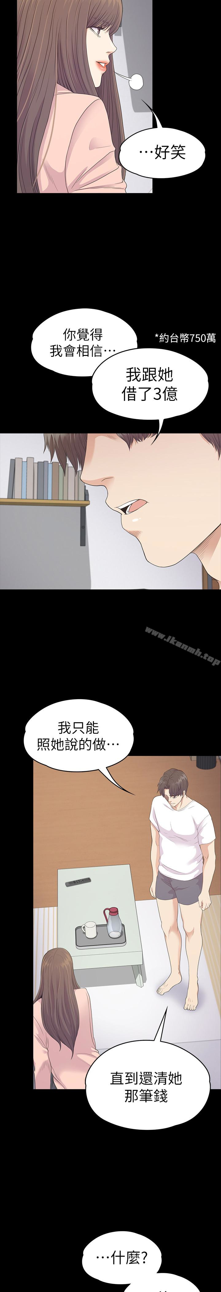 10P - 江南罗曼史
