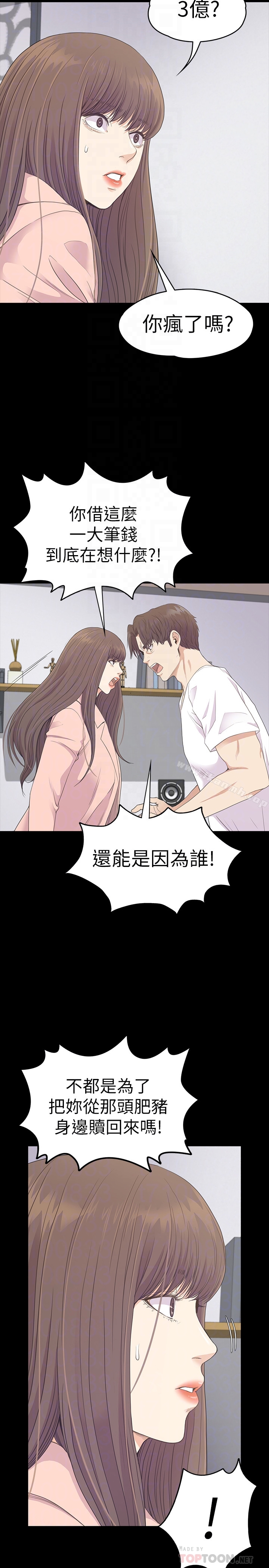 11P - 江南罗曼史