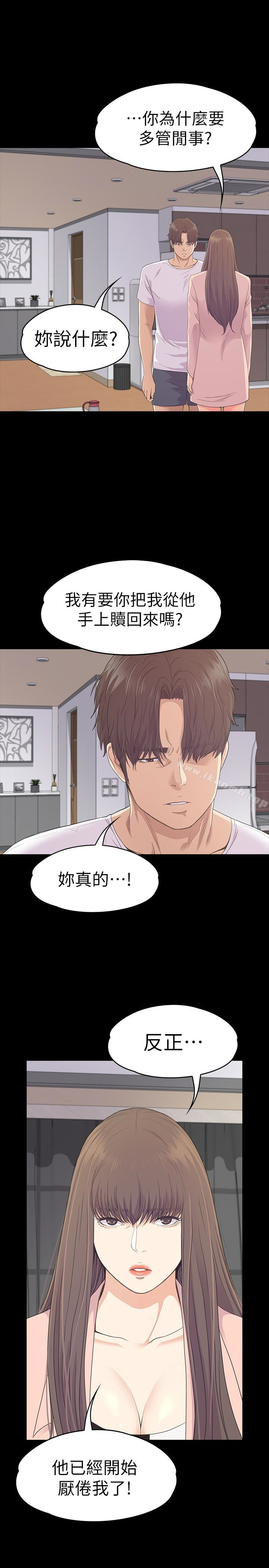 13P - 江南罗曼史