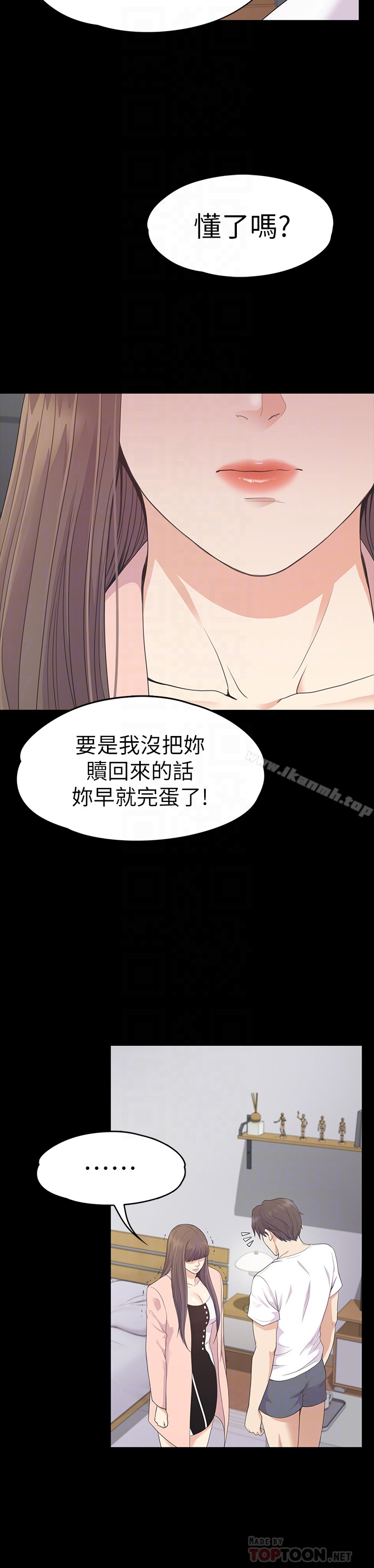 15P - 江南罗曼史