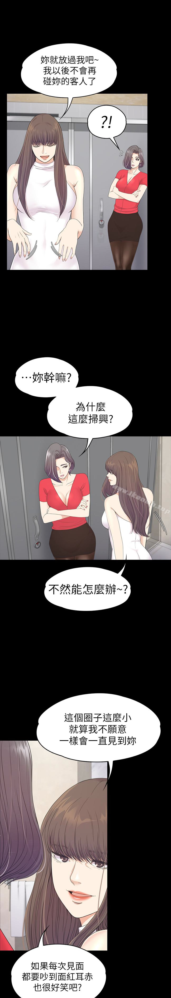 20P - 江南罗曼史