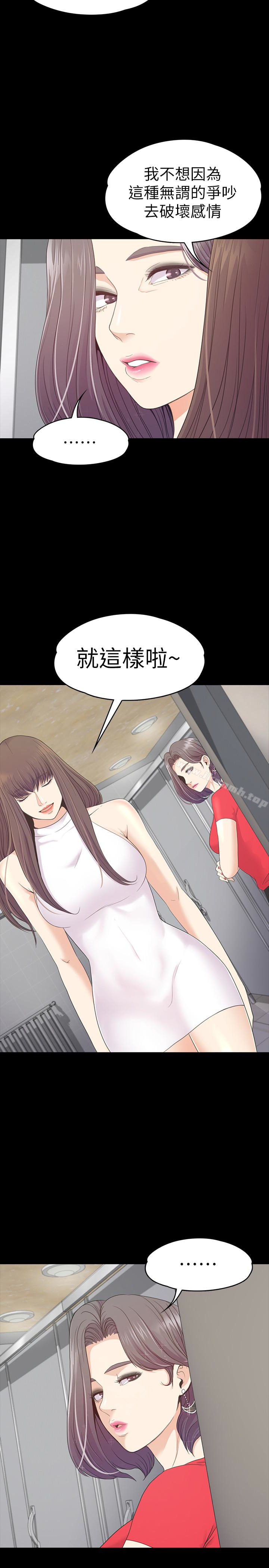 21P - 江南罗曼史