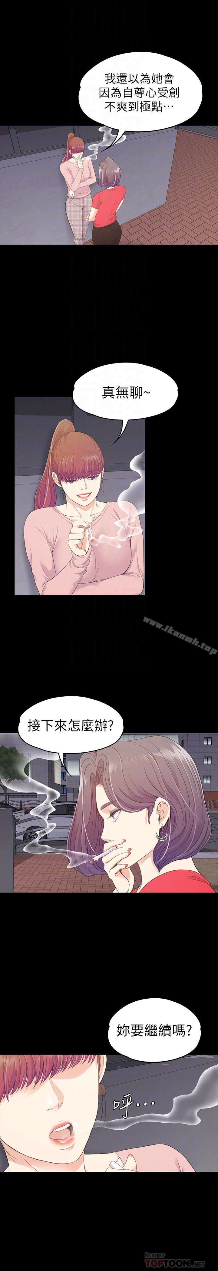 23P - 江南罗曼史