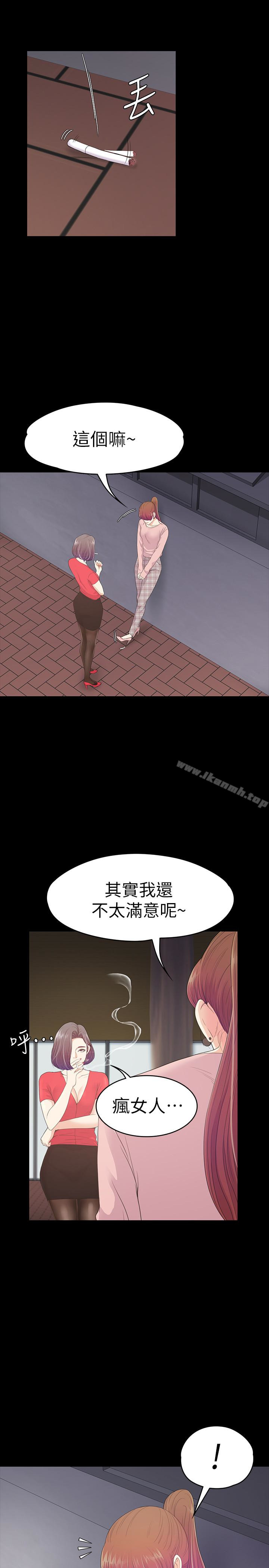 24P - 江南罗曼史