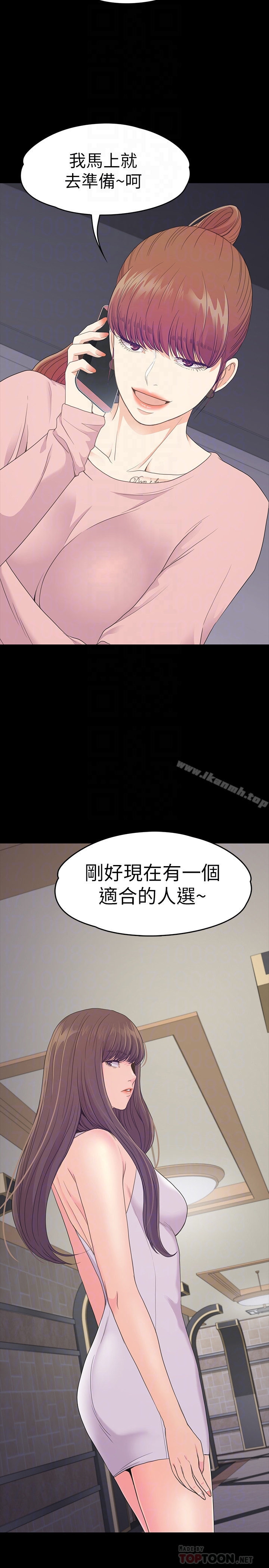 29P - 江南罗曼史