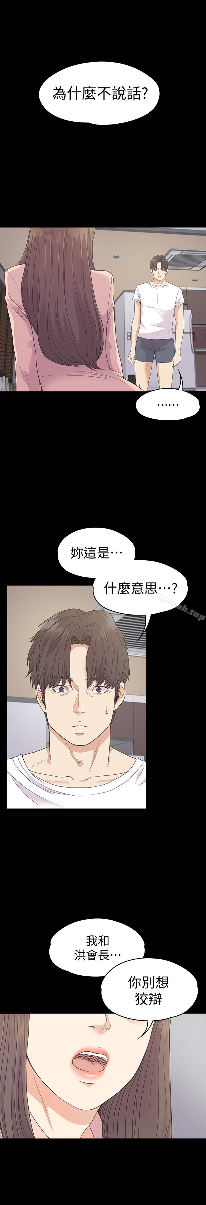 3P - 江南罗曼史