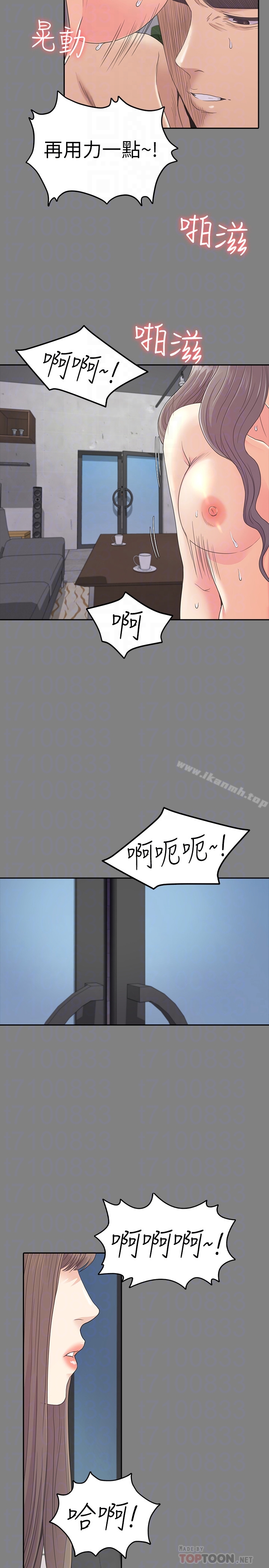 7P - 江南罗曼史